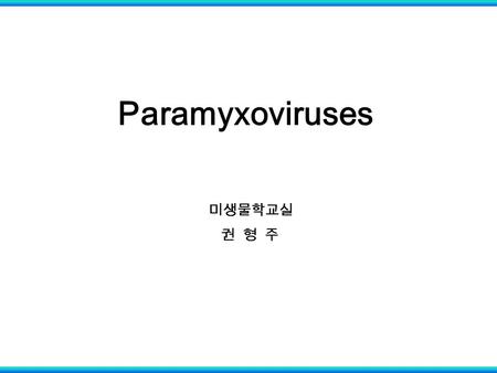 Paramyxoviruses 미생물학교실 권 형 주. GenusHuman Pathogen Mobillivirus Measles virus (rubeola, 홍역 – maculopapular rash) Paramyxovirus Parainfluenza viruses 1.