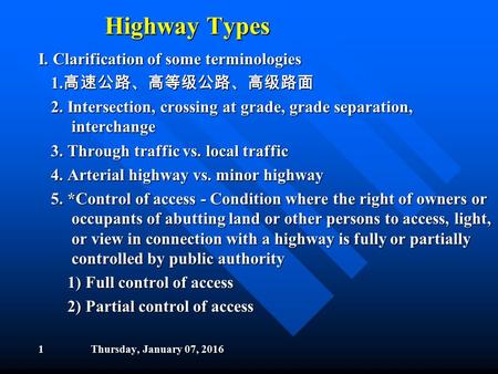 Highway Types I. Clarification of some terminologies 1.高速公路、高等级公路、高级路面