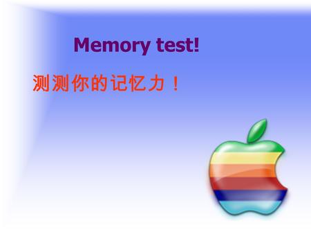 Memory test! 测测你的记忆力！. What’s this? What’s this in English? It’s a quilt. Spell it, please. Q-U-I-L-T, quilt.