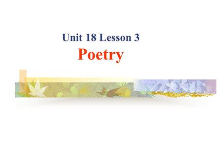 Unit 18 Lesson 3 Poetry. To practise strategies for reading poetry. To accumulate some cultural background of Christmas. Objectives To study imagery and.