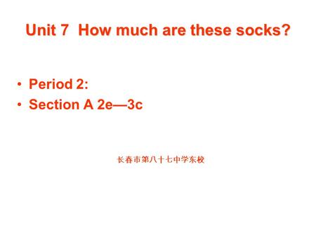 Unit 7 How much are these socks?