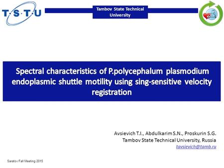 Avsievich T.I., Abdulkarim S.N., Proskurin S.G. Tambov State Technical University, Russia Saratov Fall Meeting 2015 Tambov State Technical.