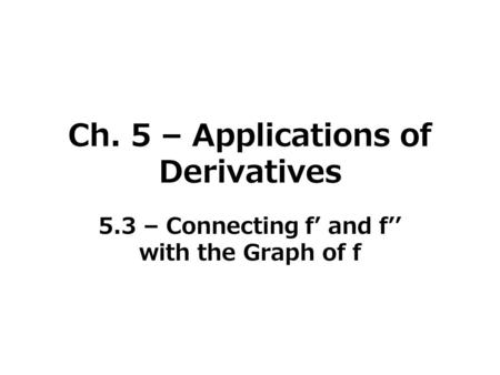 Ch. 5 – Applications of Derivatives