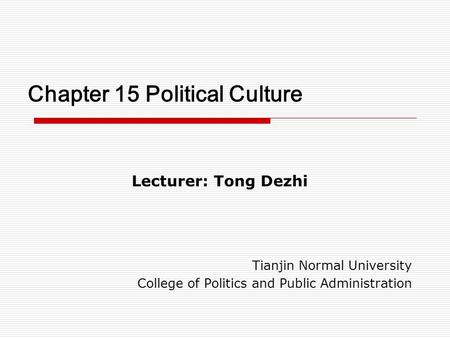 Chapter 15 Political Culture Lecturer: Tong Dezhi Tianjin Normal University College of Politics and Public Administration.