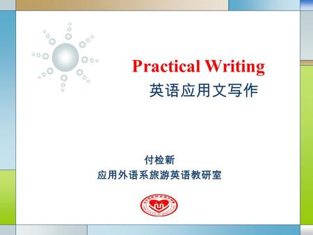 Practical Writing 英语应用文写作