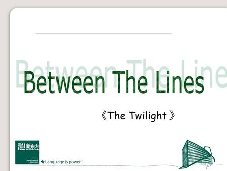 《 The Twilight 》. Hypothesis When you can live forever, what do you live for? A house? A limo? A dream?