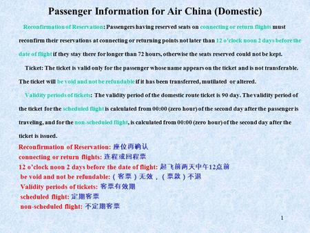 1 Passenger Information for Air China (Domestic) Reconfirmation of Reservation: Passengers having reserved seats on connecting or return flights must.