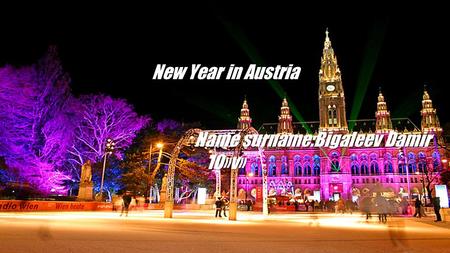 New Year in Austria Name surname:Bigaleev Damir 10»v»