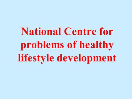 National Centre for problems of healthy lifestyle development.