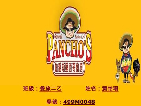 The restaurant’s position General Panchos Mexican Grill Address: 124-1 XinTian rd, Chiengin District, Kaohsiung City, Taiwan ( ROC ) Phone: (+886) 7-221-2766.