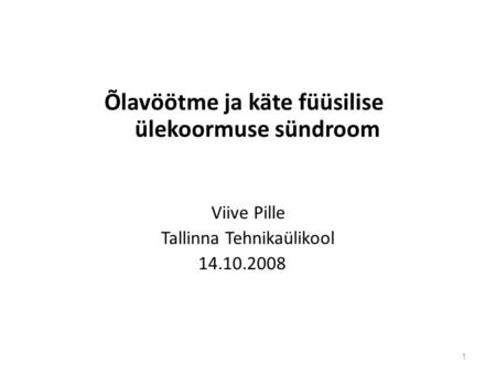 Õlavöötme ja käte füüsilise ülekoormuse sündroom