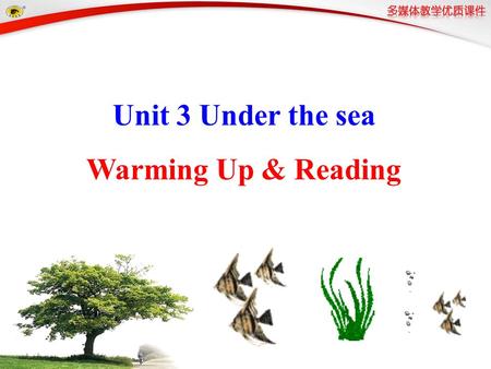 Unit 3 Under the sea Warming Up & Reading. 1. Learn something about the creature under the sea. 2. Master the usages of the sentence patterns.