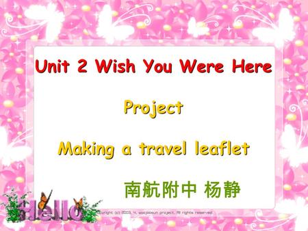 Unit 2 Wish You Were Here Project Making a travel leaflet 南航附中 杨静.