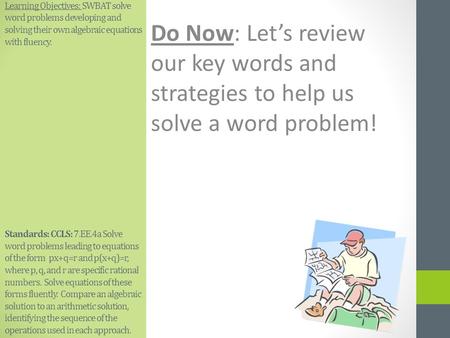 Learning Objectives: SWBAT solve word problems developing and solving their own algebraic equations with fluency. Standards: CCLS: 7.EE.4a Solve word problems.