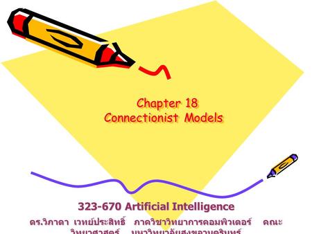 Chapter 18 Connectionist Models