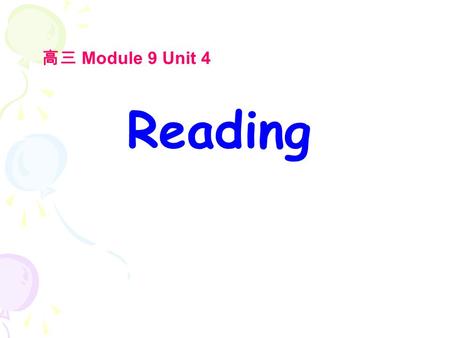 Reading 高三 Module 9 Unit 4. Warming up How much do you know about plants?