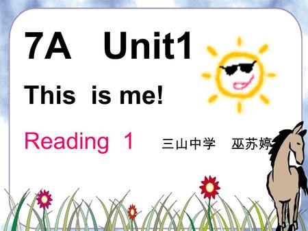 7A Unit1 This is me! Reading 1 三山中学 巫苏婷. How to introduce… ( 介绍 )