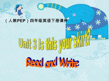 （人教 PEP ）四年级英语下册课件. So many colours! Please pass me my T-shirt.