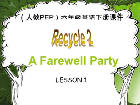 A Farewell Party LESSON 1. How tall are you now? How tall were you in Grade 5? How heavy are you now? How heavy were you at 7 years old?