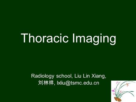 1 Thoracic Imaging Radiology school, Liu Lin Xiang, 刘林祥,