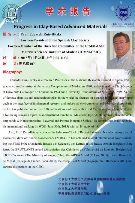 报 告 人： 报 告 人： Prof. Eduardo Ruiz-Hitzky Former-President of the Spanish Clay Society Former-Member of the Direction Committee of the ICMM-CSIC Materials.