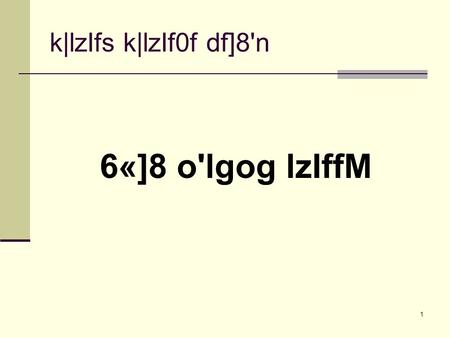 1 k|lzIfs k|lzIf0f df]8'n 6«]8 o'lgog lzIffM. 2 k|lzIfs k|lzIf0f df]8'n 6«]8 o'lgog lzIffM 6]«8 o'lgogsf g]tf sfo{stf{x?sf] nflu o'lgog sfo{ k|efjsf/L.