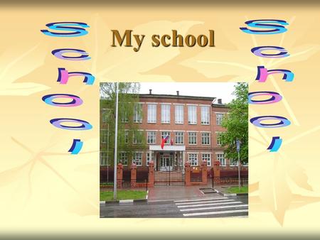 My school. The number of my school is 20 Our school is very well equipped Our school has rules for pupils We must come to school on time We must hold.