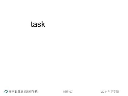 湖南长郡卫星远程学校 2011 年下学期制作 :07 task. 湖南长郡卫星远程学校 2011 年下学期制作 :07 Skills building 1: listening for numbers Do you know how many kinds of figures there are?