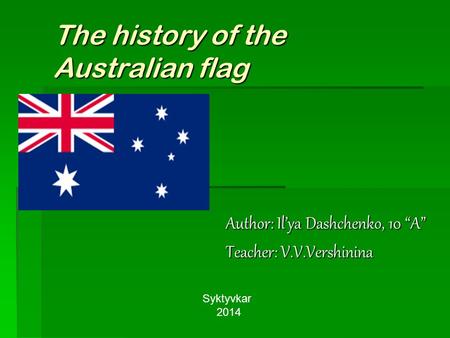 The history of the Australian flag