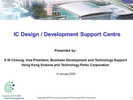 IC Design / Development Support Centre