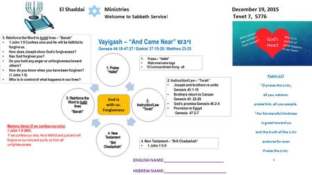 1 El Shaddai Ministries December 19, 2015 Welcome to Sabbath Service! Tevet 7, 5776 Psalm 117 1 O praise the L ORD, all you nations: praise him, all you.