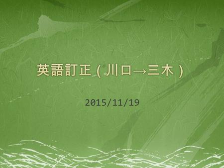 2015/11/19. To foster Historical Thinking Skill by Creating Story Necessary Relationships and Elements of Characters In historical learning, historical.