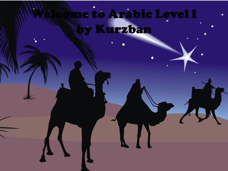 Welcome to Arabic Level I by Kurzban