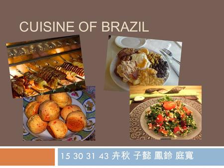 CUISINE OF BRAZIL 15 30 31 43 卉秋 子懿 鳳鈴 庭寬. 巴西飲食 早餐 (café da manhã ) 30 徐子懿 Ann.