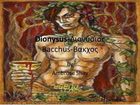 Dionysus-Διονύσιος Bacchus-Βακχος