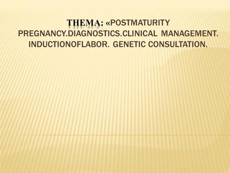 THE STRUCTURE OF THE TRAINING SESSION  1. Introduction  2. The theoretical part  3. The practical part  - Supervision of patients  - Algorithm skills.