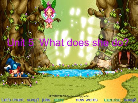 绿色圃教育网  Unit 5 What does she do? Let’s chantsong1jobsnew wordsexercisestorysong2.