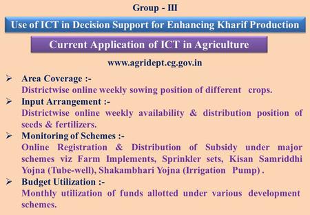 Www.agridept.cg.gov.in  Area Coverage :- Districtwise online weekly sowing position of different crops.  Input Arrangement :- Districtwise online weekly.