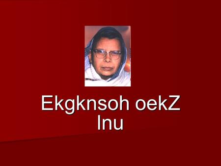 Ekgknsoh oekZ lnu. lnL;& vkj- ds- ikaMs mek [kjs vkj- ds feJ oh-,e-pkYlZ es/kokyzzzz ’kkfUr fxfj y{eh ;kno csyk eSMe.