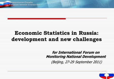 1 1 Economic Statistics in Russia: development and new challenges for International Forum on Monitoring National Development (Beijing, 27-29 September.