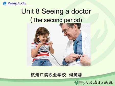 Unit 8 Seeing a doctor ( The second period) 杭州江滨职业学校 何笑蓉.