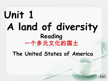 Unit 1 A land of diversity Reading 一个多元文化的国土 The United States of America.