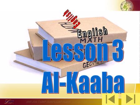 English English Lesson 3 Al-Kaaba.