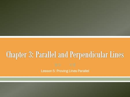  Lesson 5: Proving Lines Parallel.  Corresponding angles are congruent,  Alternate exterior angles are congruent,  Consecutive interior angles are.