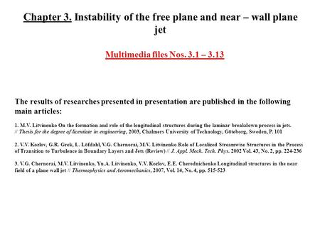 Chapter 3. Instability of the free plane and near – wall plane jet