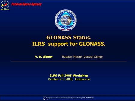 Информационно-аналитический навигационный центр ЦУП-М ЦНИИмаш GLONASS Status. ILRS support for GLONASS. ILRS Fall 2005 Workshop October 2-7, 2005, Eastbourne.