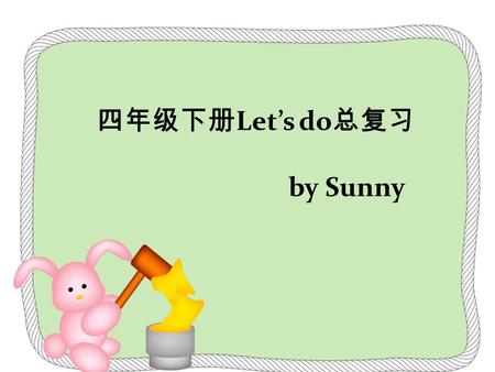 四年级下册 Let’s do 总复习 by Sunny. Go to the garden. Water the flowers. Go to the library. Read a story-book. Go to the canteen. Eat some noodles. Go to the.