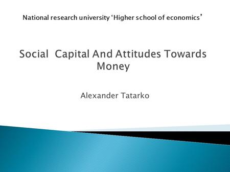 Alexander Tatarko National research university ‘Higher school of economics ’