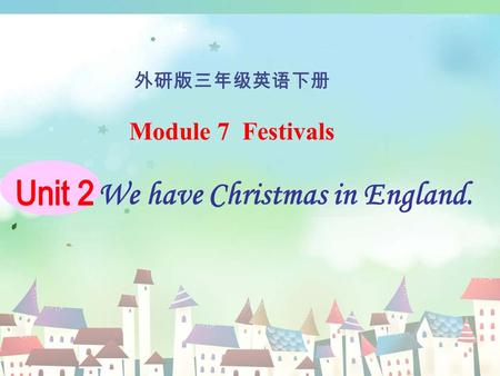 We have Christmas in England. Module 7 Festivals 外研版三年级英语下册.