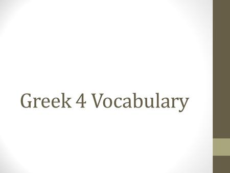 Greek 4 Vocabulary. Pericles He ruled over Athens for more than 30 years. The “Age of Pericles” was Athens’ Golden Age and the city blossomed. He made.